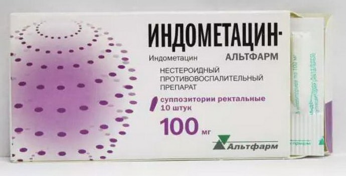 Индометацин при нарколепсии