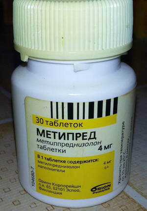 Таблетки метипреда